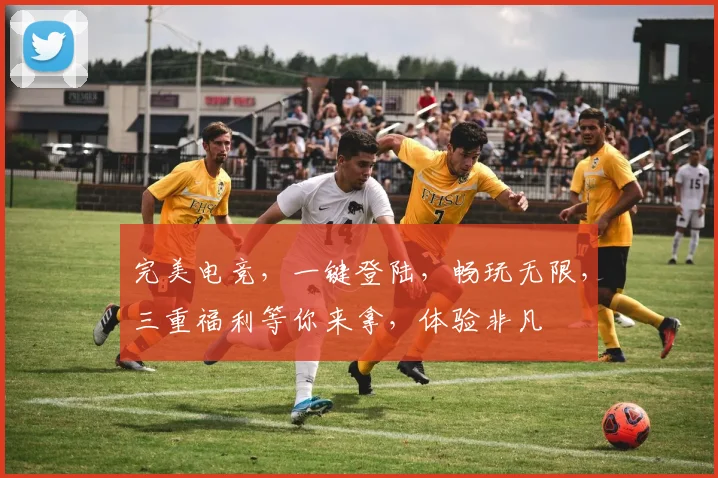 完美电竞，一键登陆，畅玩无限，三重福利等你来拿，体验非凡